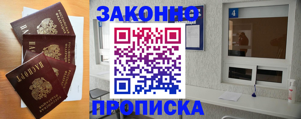 временная регистрация адрес в Верещагино